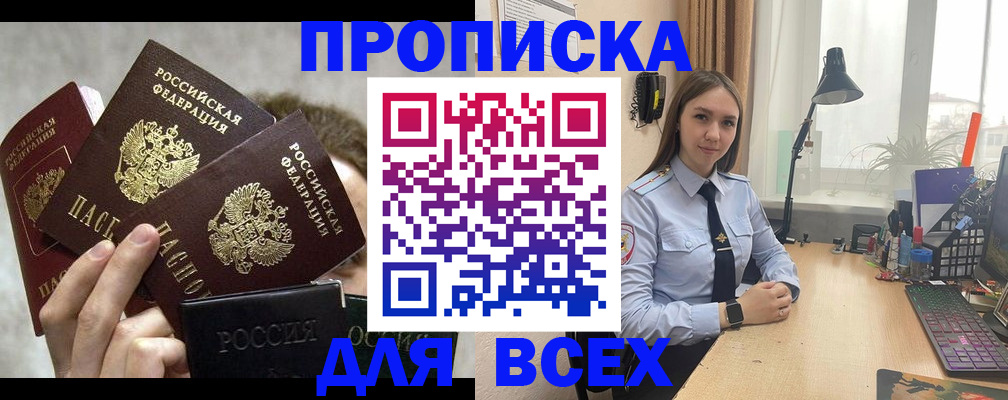 временная регистрация госуслуги в Воркуте